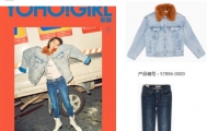 宋祖儿、阚清子、侯明昊等明星穿着Levis Warm系列单品