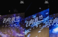 从雪域飞向米兰：一场在冬奥大跳台上演的天猫冰雪三部曲