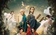 黄轩拍《妖猫传》寻找心力交瘁感 赞陈凯歌是诗人