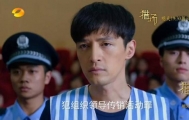 传销套路有多深？ 胡歌教你如何慧眼识别