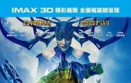 IMAX《雷神3》凯特·布兰切特饰演漫威电影首个女反派