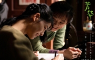 《芳华》重新规范了颜值的定义