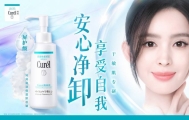 Curél珂润携手品牌代言人娜扎，温和守护干敏肌1